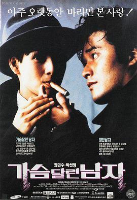 亚洲喜剧电影在线免费观看