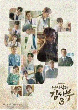 韩剧在线免费观看