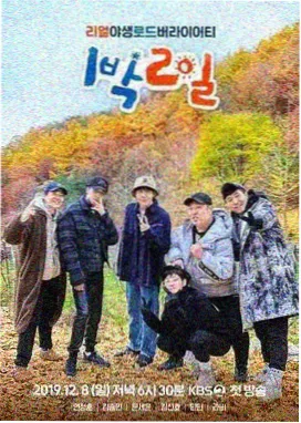 亚洲综艺节目在线免费观看