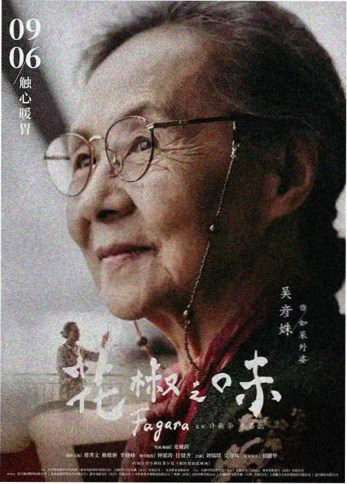 韩漫改编动漫在线免费观看